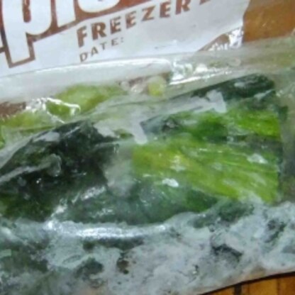 こんばんは！
あたたかくなってくると、野菜の足が早くなりますから、
冷凍保存って、すごく助かりますよね♪
またいろいろと活用します♪♪